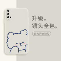 Glory 20pro Mobile Phone Shell Creative Tide Card 20i Liquid Silicone Softshell Full Package Anti-Fall Glory 20 Ultra-thin Bare Metal Feel Mesh Red Limited Edition Brief Fashion Upscale China Wind