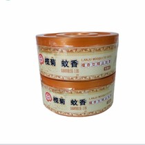 Lam chrysanthemum 20 rings sandalwood type to smell mosquito repellent air conditioning fine line incense 2 boxes packaging random delivery