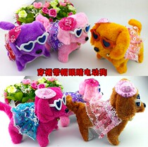 Creative stall childrens toys batch hot electric dog throwback dog Plush dog Childrens small toys hot