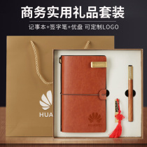 Notebook Suit Gift Box Luxury Clothing Upscale Notepad U Pan print LOGO Creative Business Annual Meeting Event Courtesy Gufeng Gift Suit Benson Retro China Wind Hand Ledger Customized