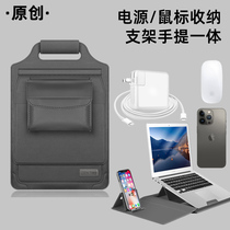 Laptop bag portable bracket suitable for Huawei Apple MacBookair protective sleeve surfacego3 liner 15 6 inch Dell pro ASUS 14 Lenovo 13
