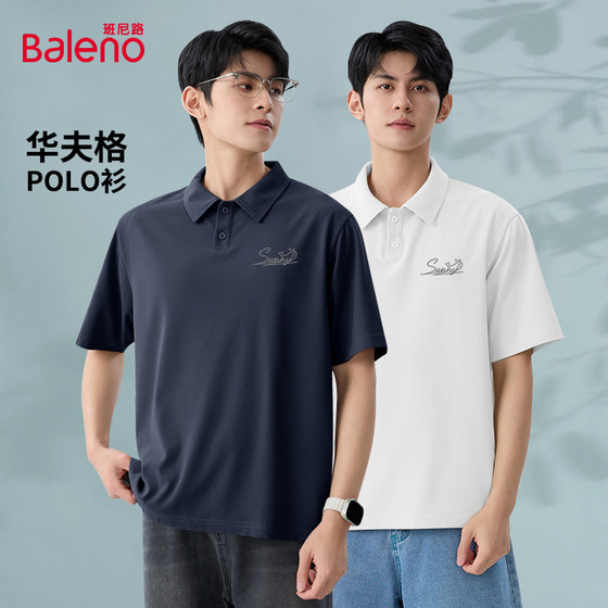 Benny Road POLO shirt men's lapel handsome short-sleeved T-shirt men's summer heavy texture waffle five-point sleeve LF Benny Road POLO shirt men's lapel handsome short-sleeved T-shirt men's summer heavy texture waffle five-point sleeve LF