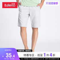 Benilu casual sports shorts mens trend spring and summer loose cotton five-point pants middle pants Student solid color pants