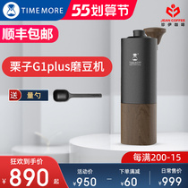 timemore temo chestnut G1 G3 titanium gold G1PLUS hand coffee grinding machine home portable
