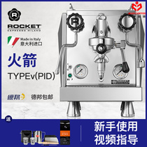 Italian original rocket ROCKET GIOTTO TYPE V SEMI AUTOMATIC PID HOME SMALL COFFEE MACHINE