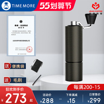 Brand New Temotimemore Chestnut C2 Handshake Coffee grinding machine Willfully Manual Grinder Hand Sprint