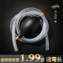 Tea tray drain pipe with water suction ball tea ceremony accessories kung fu tea set tea tray thick sewer zero with hose