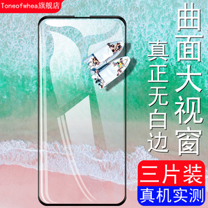 vivonex钢化膜nex2双屏版全屏蓝光步步高NEX旗舰版防偷窥手机原装防摔vivo新NEX双面屏后膜置指纹玻璃无白边