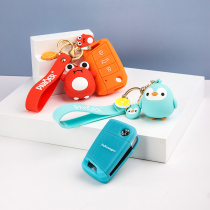 Cartoon doll key cover is suitable for Volkswagen Sagittarius Tiguan Bora POLO Passat Langyi car chain buckle bag