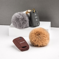 Hair ball pendant key cover is suitable for Volkswagen Sagittarius Tiguan Passat car chain bag net red INS trend