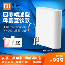 Xiaomi Water Purifier 1A Kitchen-type Kitchen Water RO Reverse Osmosis Straight Drinking Water Purifier Home water purifier 1A