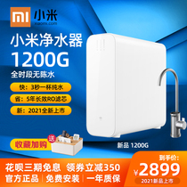 Xiaomi Water Purifier 1200G Kitchen-type RO reverse osmosis tap Water tap filter Home straight Drinking water purifier