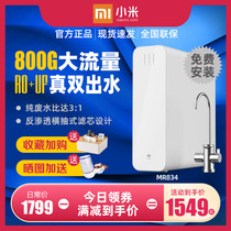 Xiaomi Water purifier 800G Chefs Lower RO Direct Drinking Home Water Purifier Double Water H1000G Pre-Reverse Osmosis Ultrafiltration