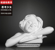 Plaster statue Thinking girl sketch Plaster statue thinking still life Art room Supporting equipment Sculpture decoration Sketching
