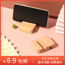 Natural wooden desktop mobile phone tablet holder portable simple small front and back available live support frame