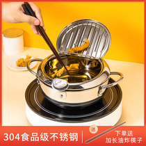 Fuel-efficient small fryer 304 stainless steel tempura Fryer with thermometer can control temperature gas induction cooker Universal