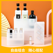 Cosmetic skin care product storage box plastic translucent frosted desktop jewelry office storage box can be superimposed