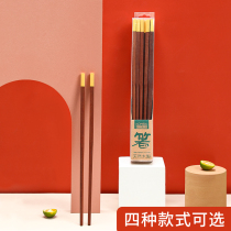 Household high temperature resistant paint-free wax-free wood alloy head red sandalwood chicken wing wood chopsticks family set 10 pairs