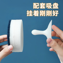 Kitchen supplies brush magic wipe decontamination strong sponge block wash pan cleaning thick dishwashing cloth with suction cup hanger