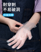 Disposable gloves pull thick plastic transparent film food grade PE material kitchen dining hair hand film