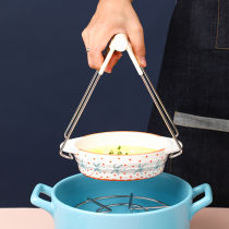 Take the bowl anti-scalding strong clip kitchen artifact plate clip cooking pot steamer non-slip anti-scalding hand clip plate lift