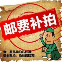 Oka sanitary ware make up the freight make up the difference how much is the difference please dont shoot indiscriminately