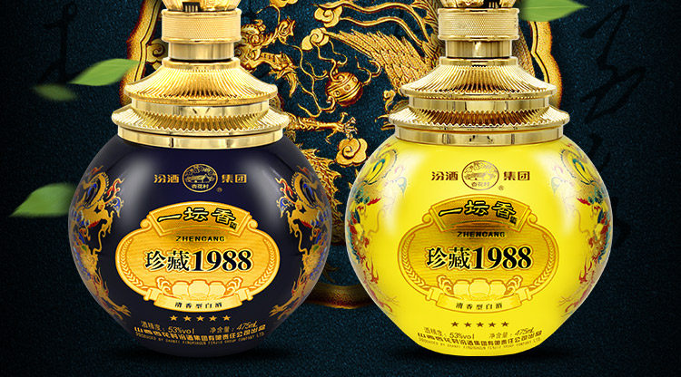 天猫汾酒一坛香珍藏1988五星龙纹
