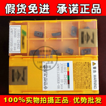 Original Japanese Daijie blade APMT1135PDER-08 JC8050 5118 5218 Daijie blade