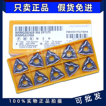 WNMG080404-MA 08VP15TF UC5115 Peach-shaped outer round car blade steel Stainless steel