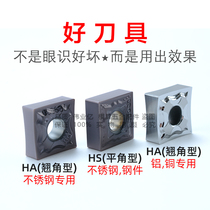 Chloe SNMG120404-HA HS MA PC9030 stainless steel special knife planer grooving machine grooving knife grain