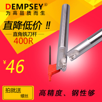 Taiwan 400R tool bar right angle step plane 26R0 8 tool bar APMT1604 alloy milling blade surface milling cutter