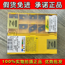 Japan Daijie APMT1604PDER-08 JC5118 JC8050 R0 8 blade Daijie CNC knife grain