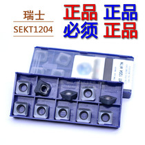 Lamina SEKT1204AFTN LT30 Linmina knife blade CNC blade KM cutter head