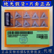 TNMG160404R-2G TNMG160402R-2G NX2525 Fine Turning Blade Head TNMG160402RL