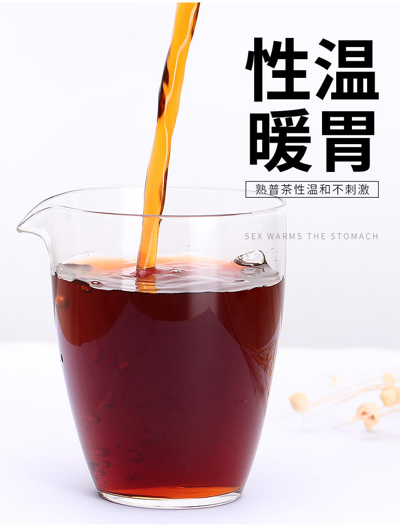 【中闽一品】云南古树糯米香普洱茶