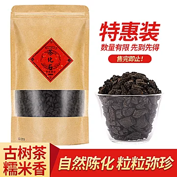 云南糯米香碎银子古树茶化石熟普洱茶熟茶[80元优惠券]-寻折猪