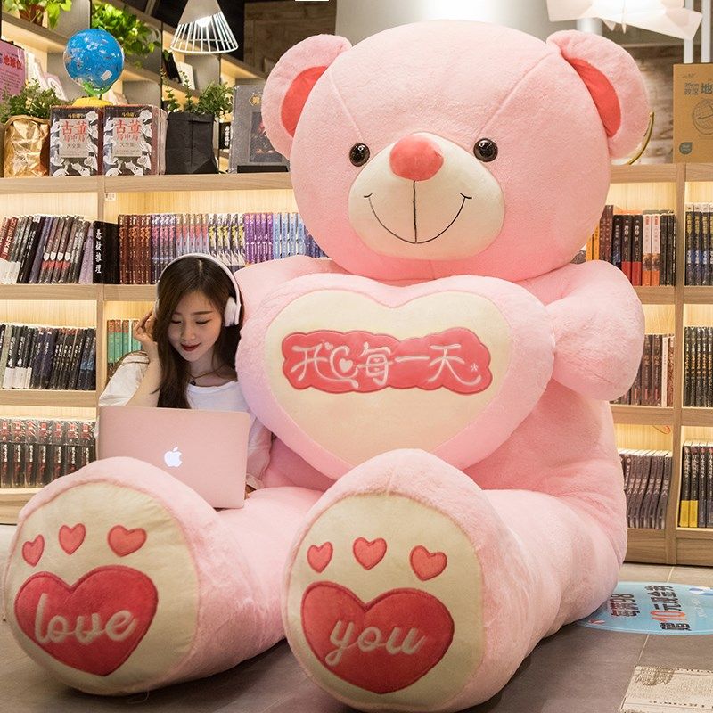 girl cuddling with giant teddy bear