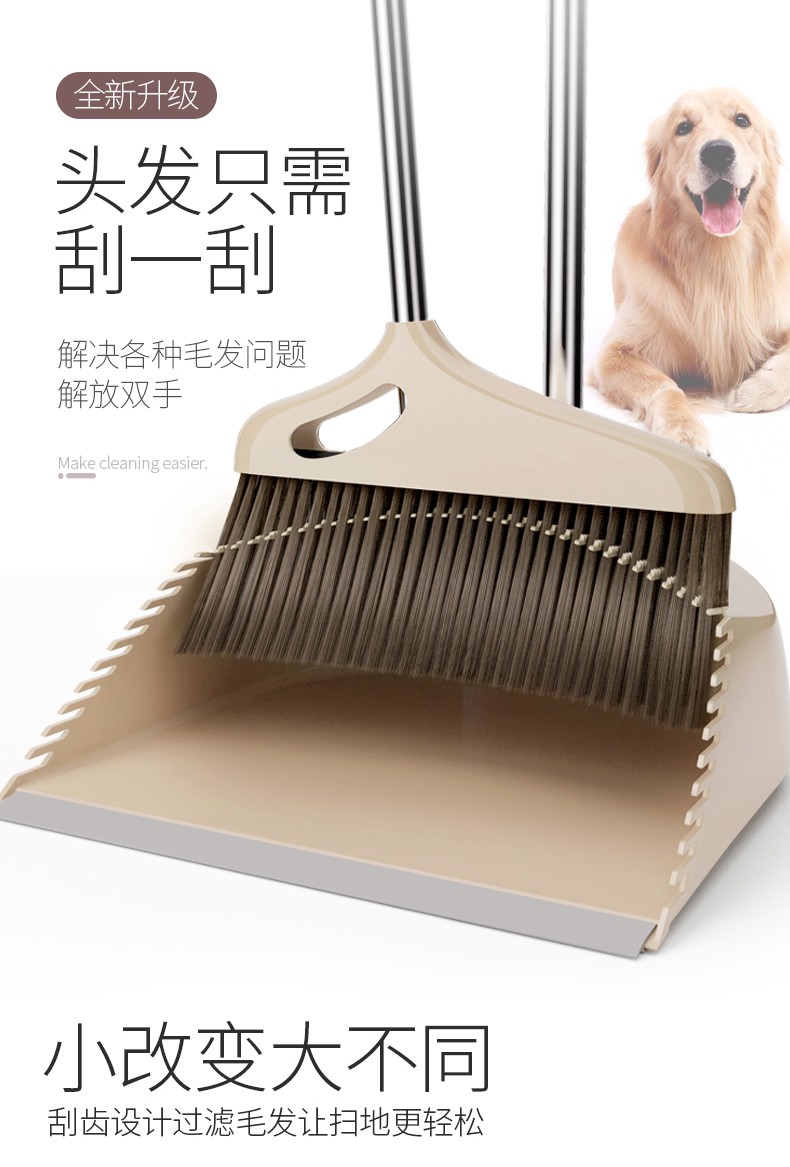 全新升级头发只需刮一刮解决各种毛发问题解放双手小改变大不同刮齿设计过滤毛发让扫地更轻松-推好价 | 品质生活 精选好价
