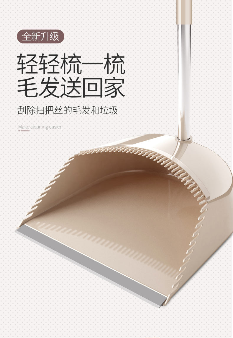 全新升级轻轻梳一梳毛发送回家刮除扫把丝的毛发和垃圾Make cleaning easie-推好价 | 品质生活 精选好价