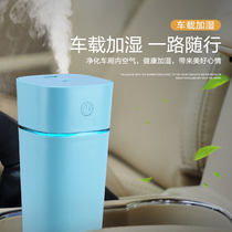 Humidifier small home silent bedroom large capacity USB car air purification desktop office face gift creative three-in-one pregnant woman baby dormitory with water and power off mini convenient