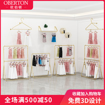 Clothing store display rack Double clothing rack Clothes rack hanger floor gold hanger Womens childrens clothing rack