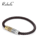 ruibeila six-character mantra Sanskrit copper coin bracelet mens 925 silver cowhide hand rope retro style New year jewelry