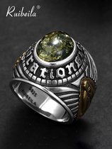 ruibeila atmospheric amber gemstone ring male tide Thai silver European and American vintage punk index finger ring tail ring hip hop tide