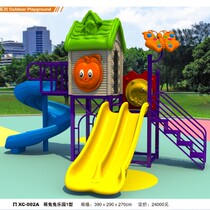 Kindergarten large slide outdoor childrens amusement facilities swing combination slide slide Square District park slide