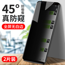 三星note9钢化膜防窥膜三星note8防偷窥视全屏覆盖手机贴膜前后防偷窃全包无白边曲面玻璃防摔屏保护软边原装