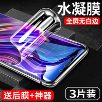 Meizu Meizu blue s6 tempered water coagulation film full screen coverage anti-Blue Charm Blue 6 tempered film 6T original six front and rear full edging without white edge mobile phone film anti-fingerprint curved surface rigid screen protection mo