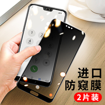 Huawei glory 20 tempered film 10 anti-peeping film v30pro anti-voyeurism 20pro full screen coverage honor ten 20s mobile phone film v20 20 original v10 without white edge po