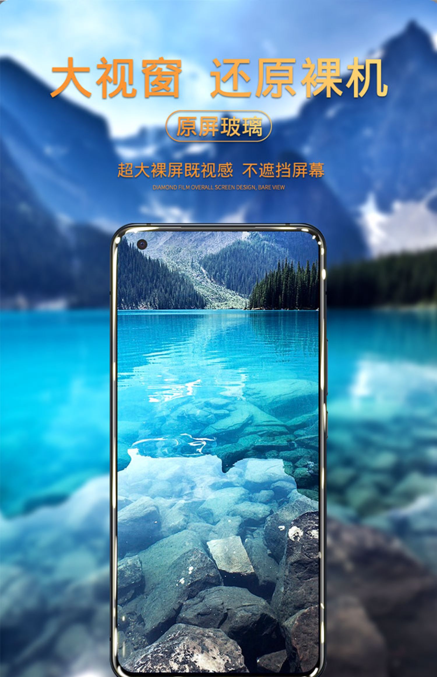 vivox50 x50 vivo抗蓝光5g版手机膜介绍