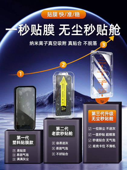 IQOO12 템퍼링 필름 IQOONEO9SPRO 모바일 필름 S30Z9TURBO+풀 스크린 13/11Pro10 PASTE8Z5VIVOS9AIKU 방지 NEO6SE7 10 개의 새로운 모델 S19 IQOO12 템퍼링 필름 IQOONEO9SPRO 모바일 필름 S30Z9TURBO+풀 스크린 13/11Pro10 PASTE8Z5VIVOS9AIKU 방지 NEO6SE7 10 개의 새로운 모델 S19