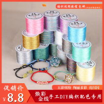 Gold Wire Braided Rope Golden Thread Gold Bullion Wire 6 Strands Handcrafted Rope Bracelet Bracelet Handrope Five Color Line Diy Material Accessories